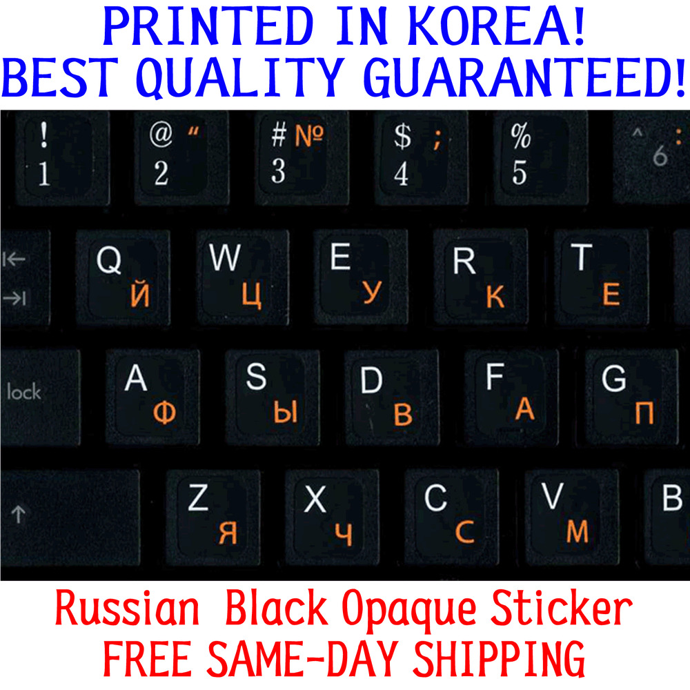 russian keyboard for windows 10